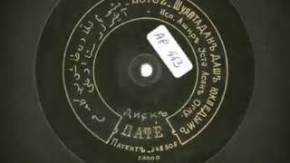 Yalta Türküsü - Halil Appazov