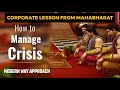 Management lessons from Mahabharat - Crisis Management - Focus on strength through SWOT analysis