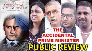 The Accidental Prime Minister Movie PUBLIC REVIEW/REACTION: Anupam Kher, Akshaye Khanna HIT OR FLOP