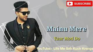 Yaar Mod Do Song Guru Randhawa || Whatsapp Status || Yaar Mod Do Song Status || Guru Randhawa,