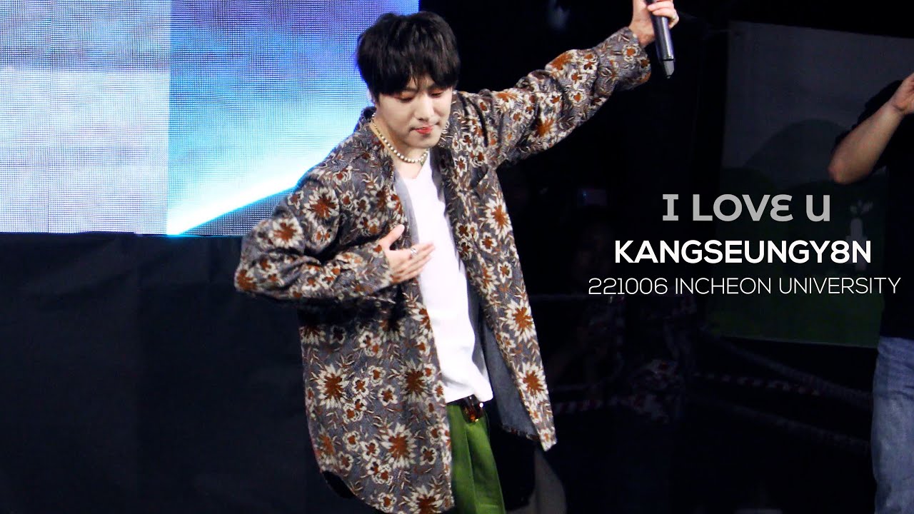 221006 인천대 축제 위너 강승윤 직캠 - I LOVE U
