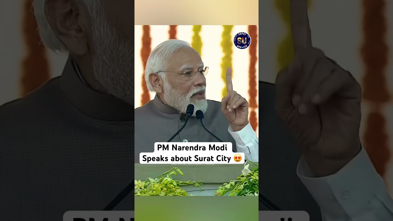 PM Narendra Modi speaks about Surat City #suratcity #narendramodi
