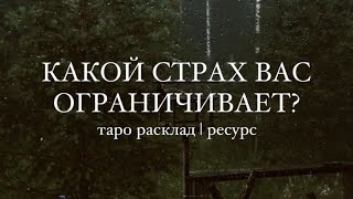 Что мешает построить вам крепкие отношения?