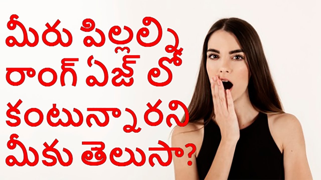 What Is Right Age what-is-right-age