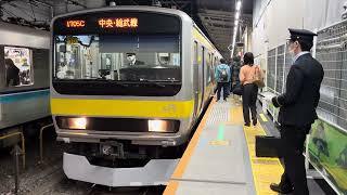 【4K高画質】引退間近！E231系０番代ミツB10編成のエンド切り替えシーン