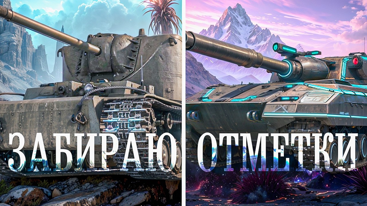 ДОБИВ МОРИОНА + ЗАБИРАЮ КВ-4 ЯЙЦА