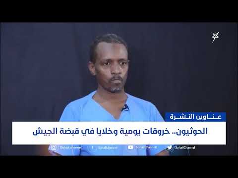 أهم الأخبار