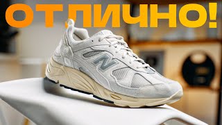 :   New Balance  !