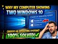 Why my computer showing two windows 10 operating system | choose an operating system  #windows10 
