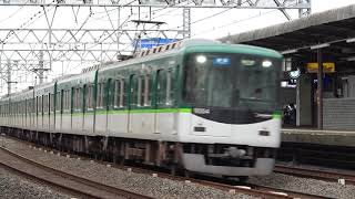 ぐねっとS字カーブ 京阪電鉄9000系 京阪本線西三荘駅