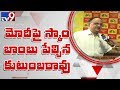 AP Planning Comm. official, Kutumba Rao alleges Essar Oil scam