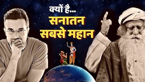 क्यों है सनातन धर्म सबसे महान | The Greatness of Hinduism | Sadhguru Hindi | Sandeep Maheshwari