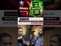 Privacy vs Digital UPI 😱 | Telegram Private Video Truth | Khan Sir Style #Short