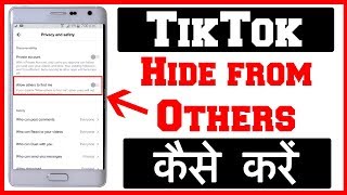 Tik Tok id Kaise Chupaye | How to Hide Tiktok Account from Others