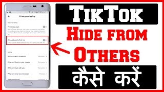 Tik Tok Id Kaise Chupaye How To Hide Tiktok Account From Others