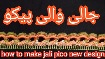 How to make jali pico design..new design