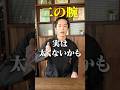 【二の腕痩せは肋骨を動かす】 #二の腕痩せ #二の腕痩せトレーニング #二の腕痩せストレッチ #痩せる方法 #痩せる習慣