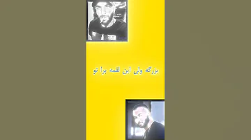 دیس توماج صالحی به حصین Hu3ein Toomaj Rap Trap Drill Rapfarsi Explore Funny Pooriaputak Pu 