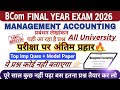 B.com 3rd Year Management Accounting Important Questions 2026 | Management Accounting Imp Ques 