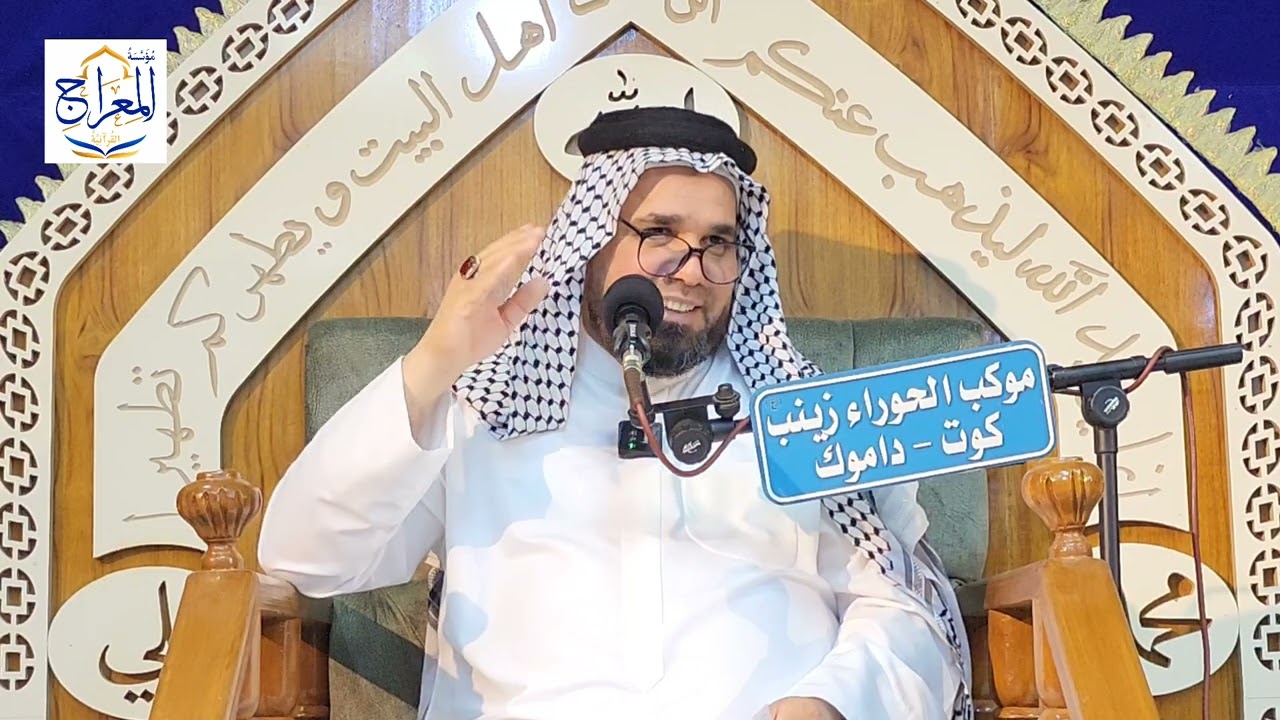 سلسلة دروس في تفسير سورة الصافات المباركة. الدرس الأوّل: مقدّمة عامّة عن عالم الملائكة.