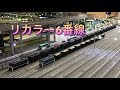 【電飾ジオラマ】リカラーRe-Color 6番線 秩父鉄道貨物・あさかぜ20系・ED19