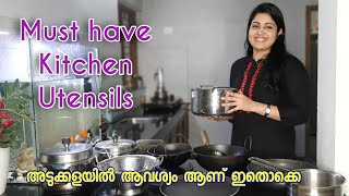 Must have kitchen utensils/These are the things you need in the kitchen/kitchen tips and tricks/k...