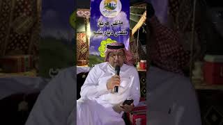 قصيدة الشاعر : خالد العلوي في ملتقى طقس ديار سليم لهذا العام ١٤٤١هـ