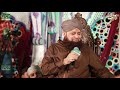 Owais Raza Qadri - Mujh Pe Bhi Chashm E Karam - New Naat 2020