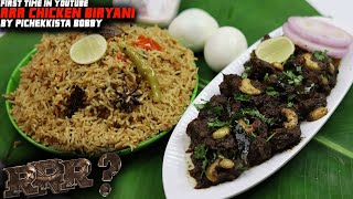 RRR CHICKEN BIRYANI MYSORE #RRR KARNATAKA FAMOUS ANDHRA STYLE BIRYANI by #PICHEKKISTABOBBY