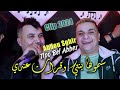 Abdou sghir 2024     samouha benti  avec tipo bel abbes  clip officiel 2024