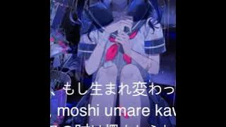 Yakusoku - Akie [Lyrics]
