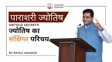 Most Amazing Video on Basics of Parashari Jyotish | Divisional Chart Secrets | Rahul Kaushik