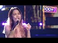 소향 - 가슴만 알죠 [열린 음악회 , Open Concert].20191110