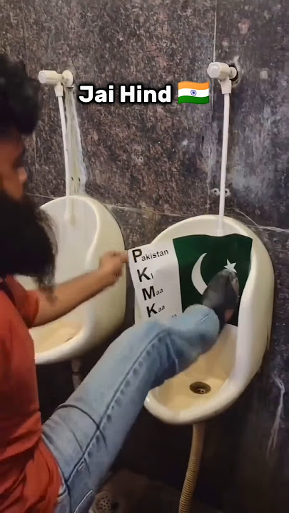 PAK 🇵🇰 Toilet 🚽 | wait for end 😂 | #india #pakistan #shorts