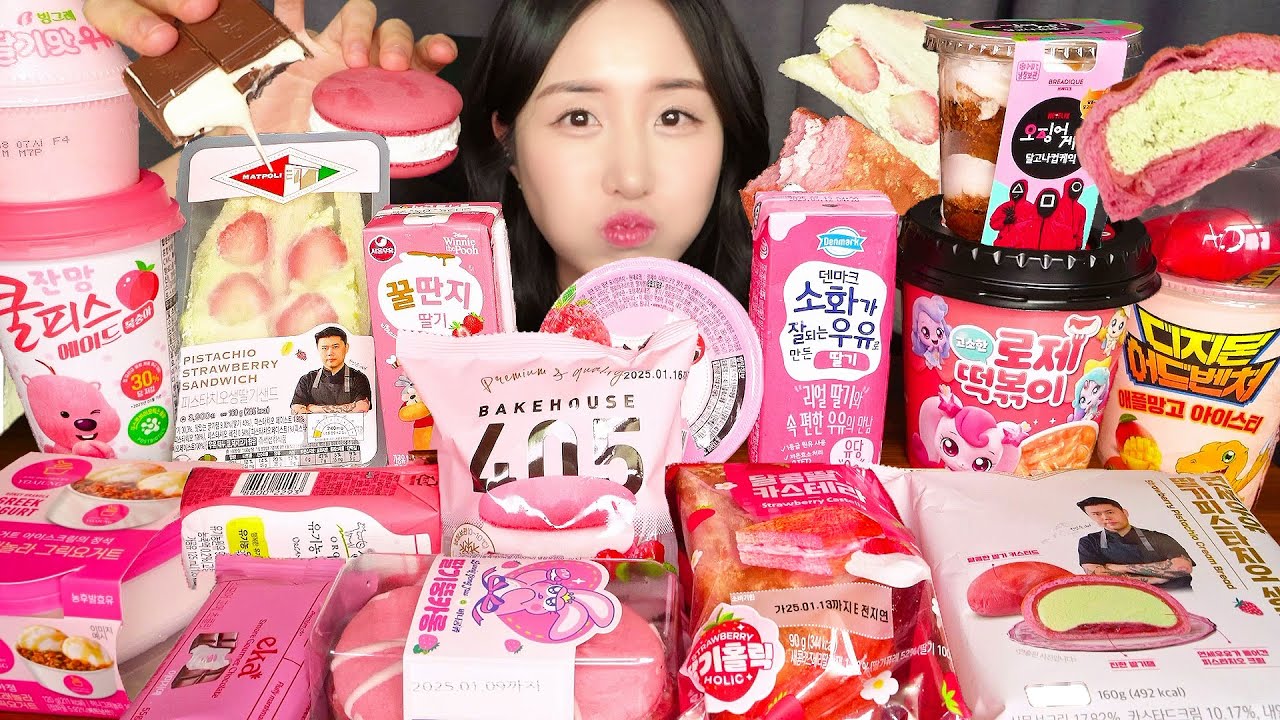 РОЗОВАЯ ЕДА ASMR🩷 КОРЕЙСКАЯ РОЗОВАЯ ЕДА ИЗ МАГАЗИНА ШАГОВОЙ ДОСТУПНОСТИ ЗВУКИ ЕДЫ МУКБАНГ