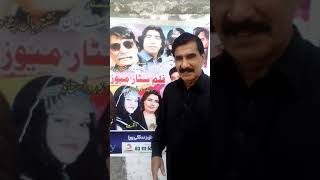 Download Lagu Chaman Gul Yuma MP3 Chaman Gul Yuma