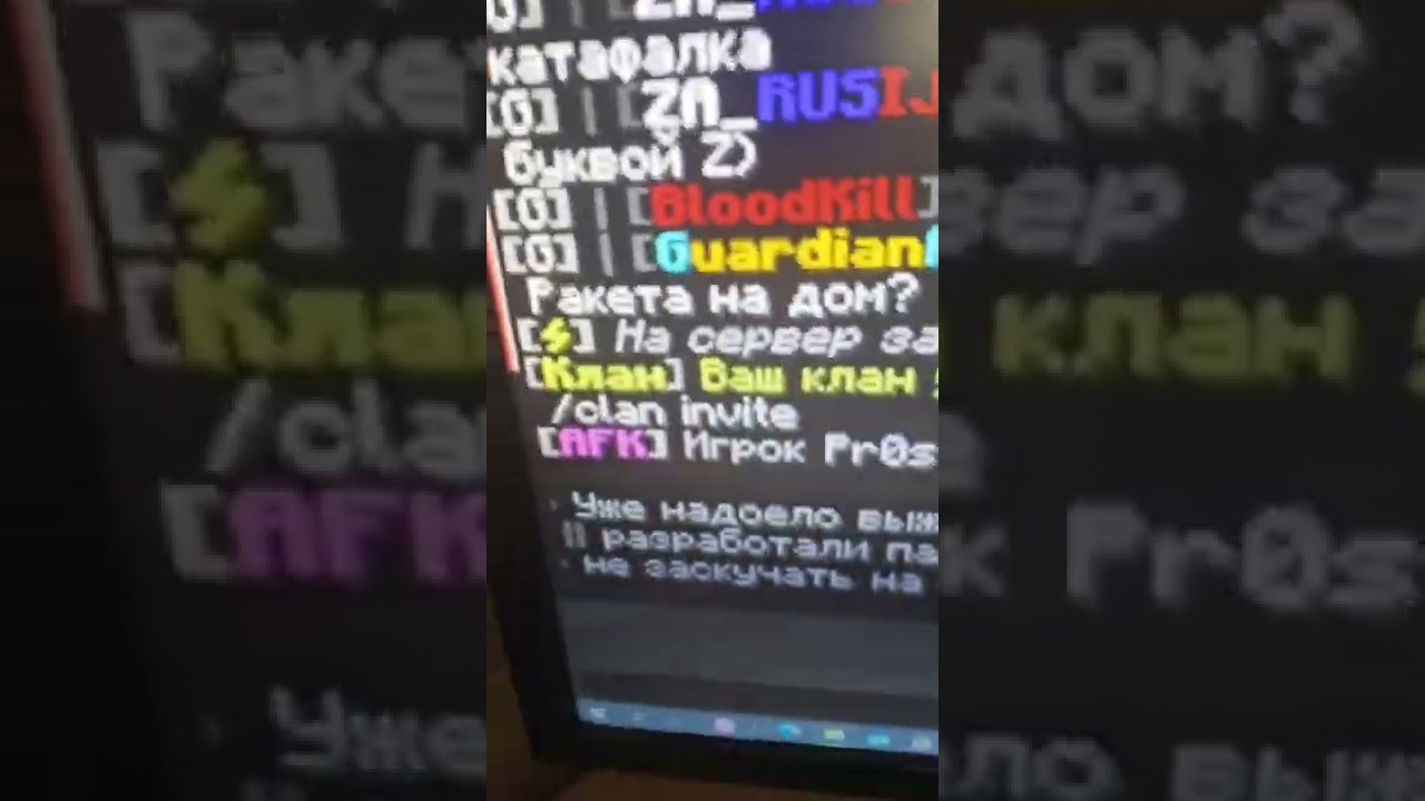 сервер mm.Migosmc.ru клан название: topkills команда /clan invite topkills