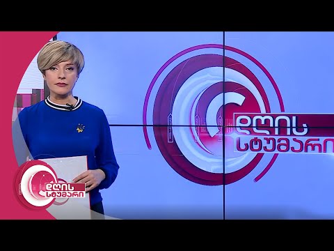 დღის სტუმარი 15:40 - 22.11.2022