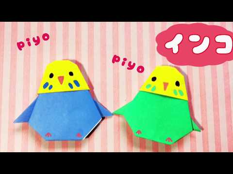 折り紙 犬 柴犬の折り方 Origami Dog Youtube