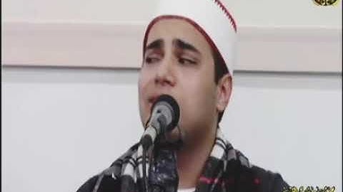 القارئ محمد أيمن عبد العزيز  تمكن راااائع