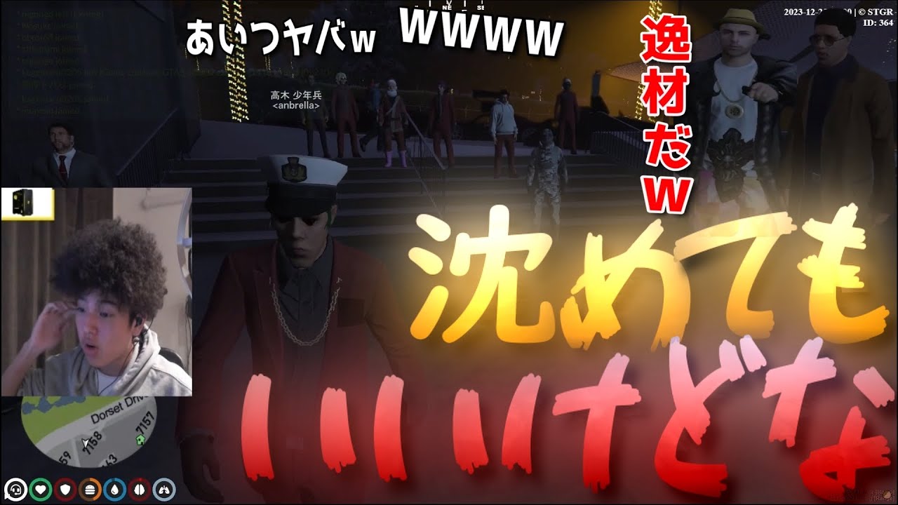 【ストグラ】NO LIMITとミッション受注が被りとんでも発言をする高木 【高木少年兵/餡ブレラ/NOLIMIT/切り抜き】