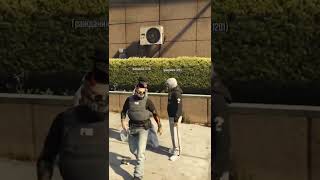 тренд гта5рп 😱 #shorts#gta5rp#gtarp#gta#развитиянагта5рп#tiktok#мем#прикол#samaritianskiy#тренды