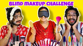 BLIND MAKEUP CHALLENGE 🤩