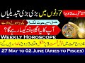 Ye hafta kaisa rahe ga  weekly horoscope 27 may to 02 june  weekly predictions  info chunks