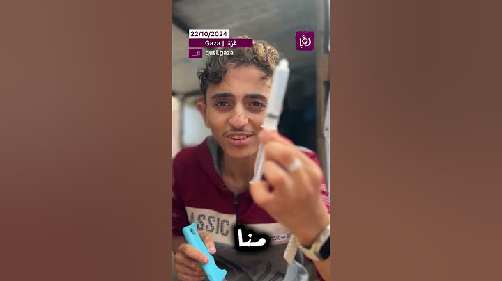شاب من غزة يبتكر ولاعة