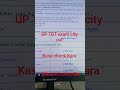 UP TGT exam city out||How to check exam city TGT|| #examalert #upboard #hallticket #privatecandidate