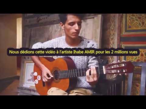 TÉLÉCHARGER IHAB AMIR WAHDA WAHDA IHAB WAHDA WAHDA AMIR TÉLÉCHARGER