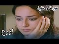 زرع منكشه و خليل الفصل 21 
