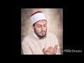تحفيظ سورة الطور من ١١ ل ١٦ المصحف المعلم الشيخ محمد زاهر
