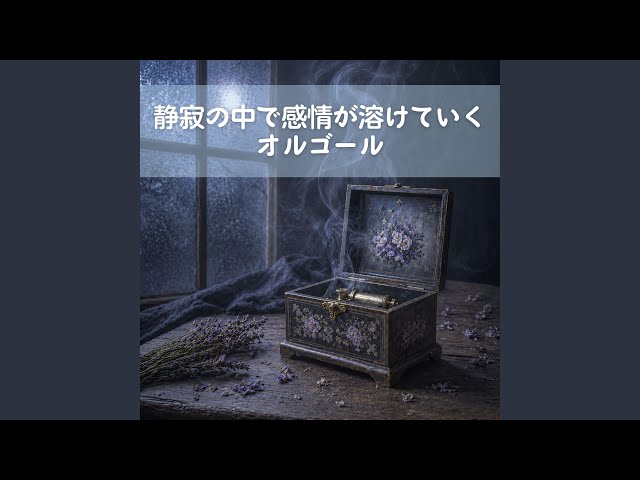 過去がゆっくり水になる - YouTube